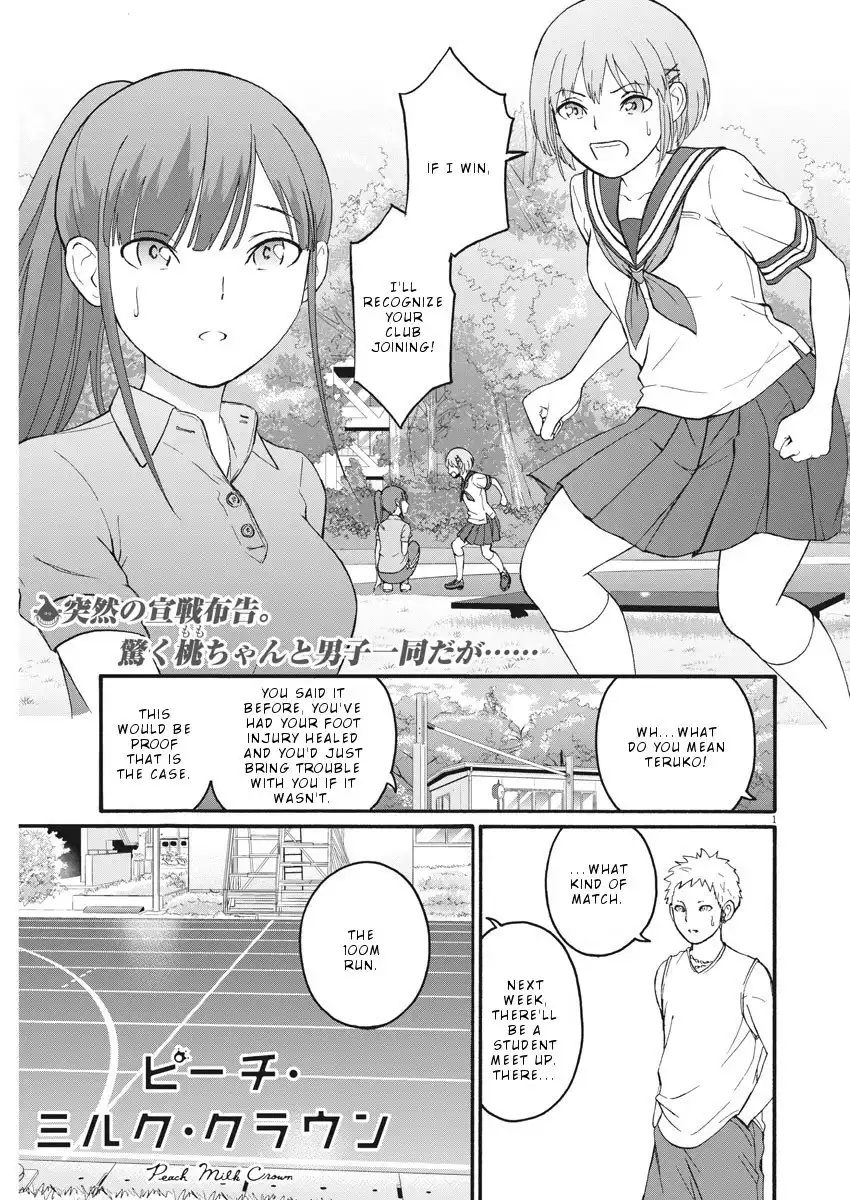 Peach Milk Crown Chapter 4 2